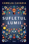 Sufletul lumii