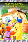 Alba ca Zăpada și cei șapte pitici