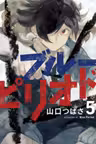 Blue Period - Volume 5
