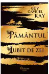 Pamantul iubit de zei 