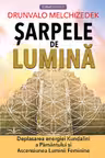 Sarpele de lumina