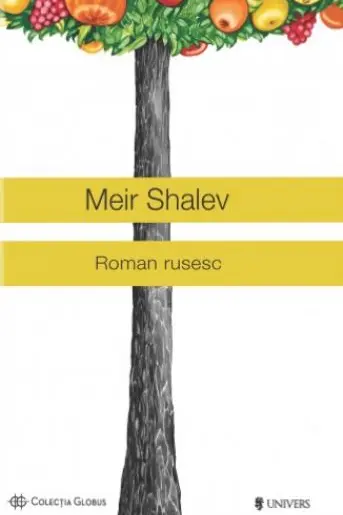 Roman rusesc