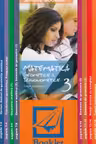 Sinteze. Matematică 3: Geometrie și trigonometrie
