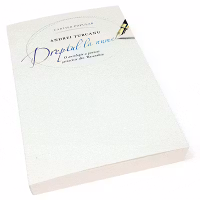 Dreptul la nume. Andrei Turcanu