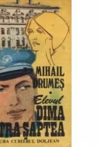 Elevul Dima dintr-a saptea - Roman, Volumul I