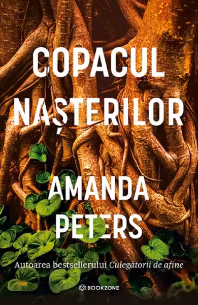 Copacul nașterilor
