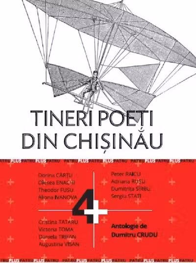 Tineri poeti din Chisinau