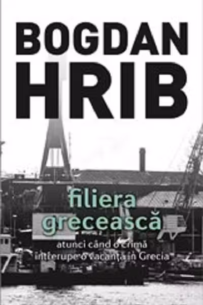 Filiera grecească. Ed. a IV-a