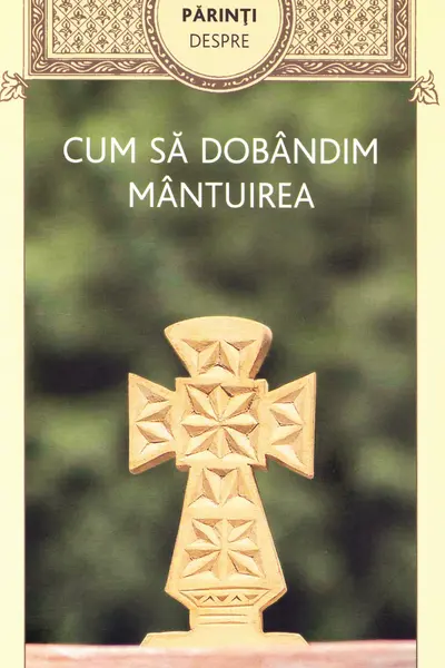 Cum să dobândim mântuirea