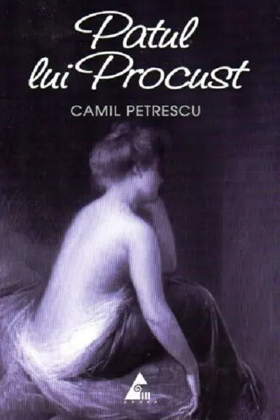 Patul lui Procust