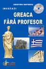 Greaca fara Profesor (complect). Steaua Nordului