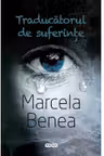 Traducatorul de suferinte
