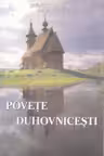 Povete duhovnicești