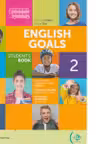 English goals 2 - Student s book, level A1