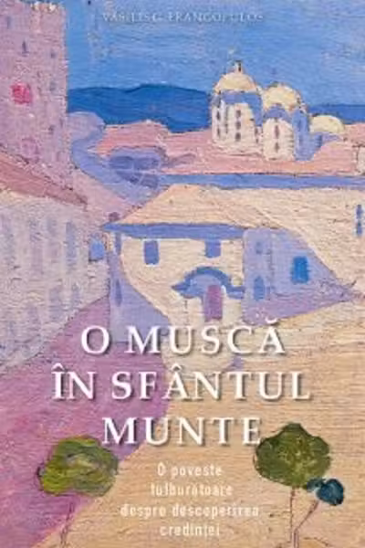 O musca in Sfantul Munte