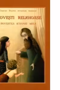 Povesti religioase. Povestea icoanei mele