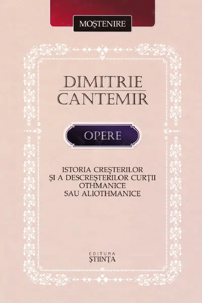 Istoria cresterilor si a descresterilor Curtii othmanice sau aliothmanice