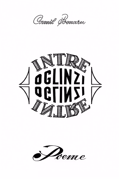 Între oglinzi
