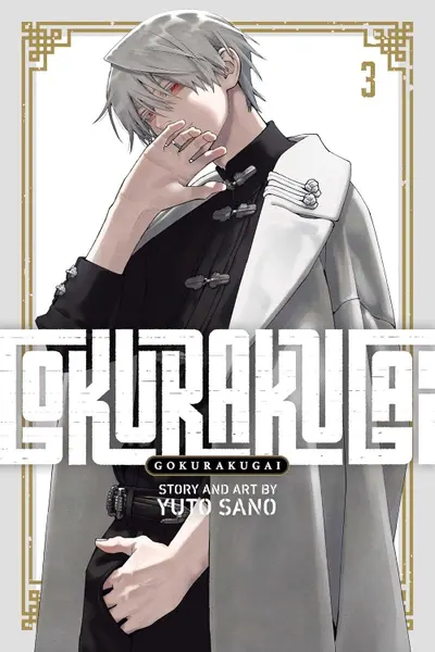 Gokurakugai - Volume 3