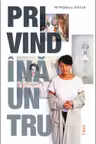 Privind inauntru