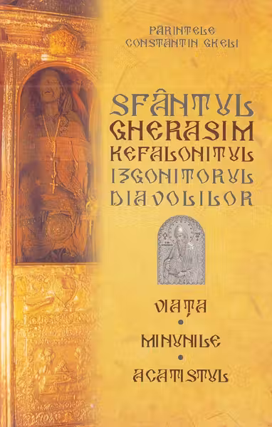 Sfântul Gherasim Kefalonitul - Viața, minunile, acatistul