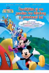 Invatam si ne jucam cu Mickey si prietenii lui