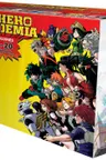 Box Set - My Hero Academia, Volumes 1-20
