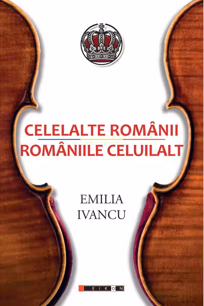 Celelalte Românii. Româniile celuilalt