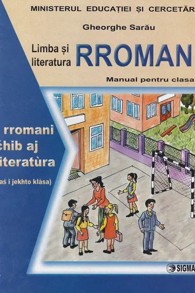 Limba și literatura rromani - Clasa 1 - Manual