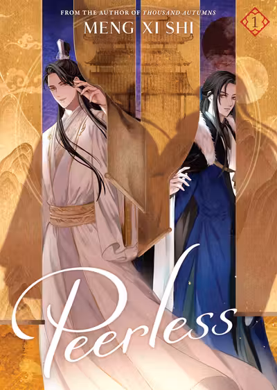 Peerless: Wushuang (Novel) (Cover Not Final) - Volume 1