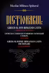 Dictionarul greco-slavo-romana-latin (sec. XVII)