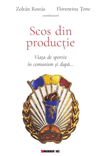 Scos din producție