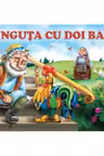 Punguta cu doi bani