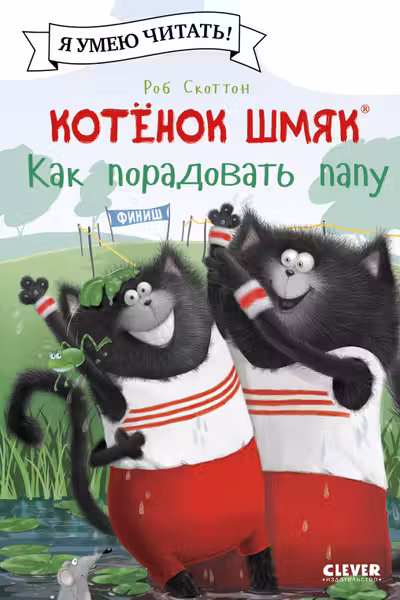 Как порадовать папу