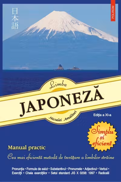 Limba japoneză. Simplu și eficient Ed.11