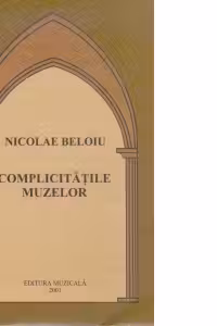 Complicitatile muzelor