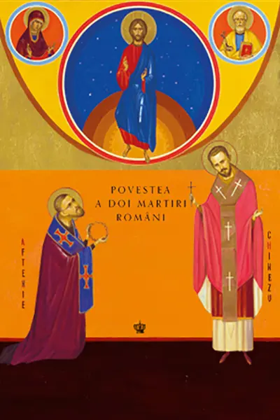 Povestea a doi martiri romani