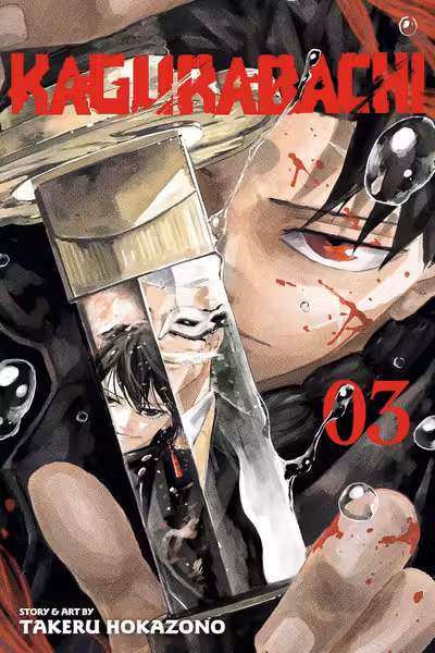 Kagurabachi - Volume 3