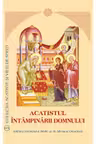 Acatistul Intampinarii Domnului