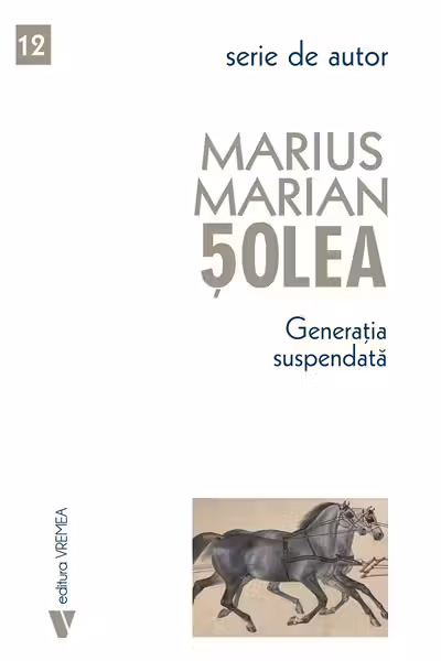 Generatia suspendata