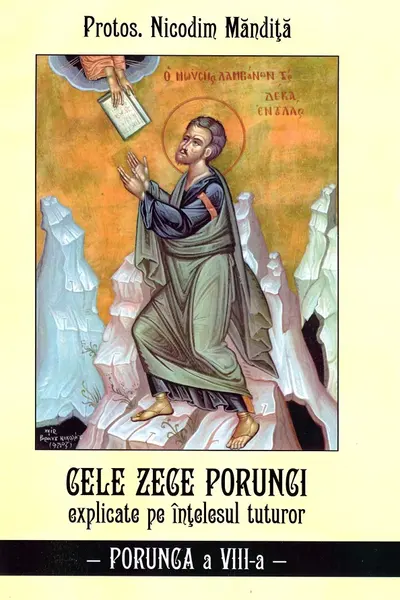 Cele zece porunci explicate pe înțelesul tuturor. Porunca a VIII-a