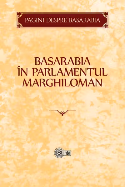 Basarabia in Parlamentul Marghiloman
