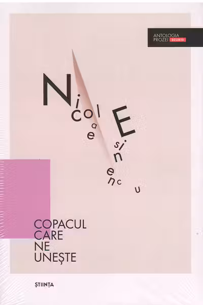 Antologia prozei scurte. Copacul care ne uneste