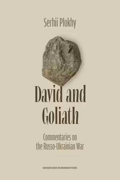 David and Goliath