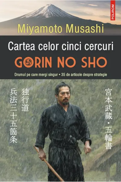 Cartea celor cinci cercuri. Gorin no Sho