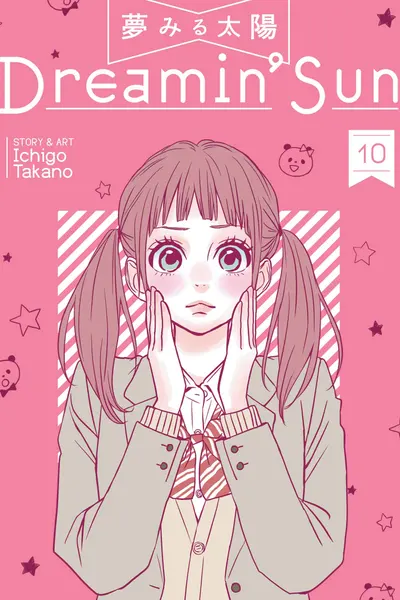 Dreamin' Sun - Volume 10