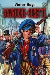 Gavroche-Cosette