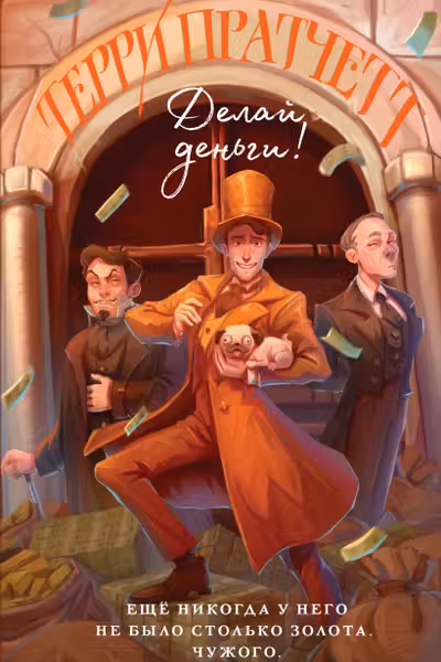 Дух викингов. Введение в мифологию и религию Скандинавии