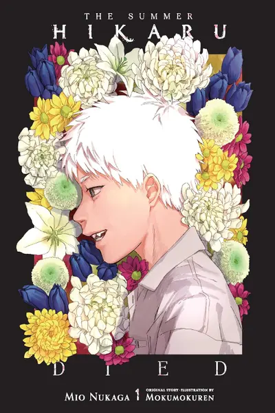 The Summer Hikaru Died (Light Novel) - Volume 1