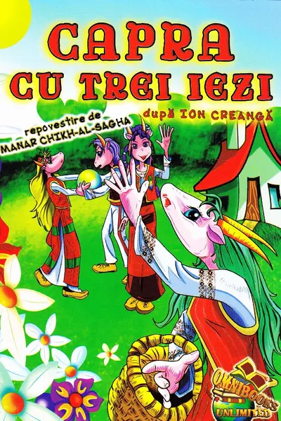 Capra cu trei iezi. Carte de colorat